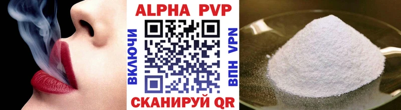 Наркошоп купить Альфа ПВП Мефедрон ГАШ Динская