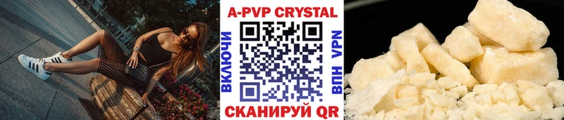 A PVP крисы CK Динская