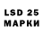 Марки N-bome 1,5мг LuMon4uK