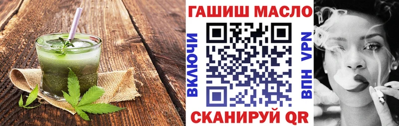 Купить  Динская  Еда ТГК марихуана 