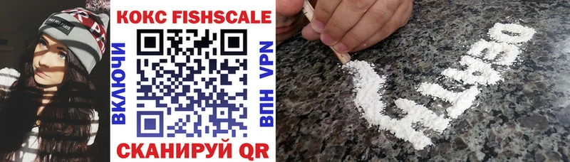 Купить  Динская  КОКАИН 98% 