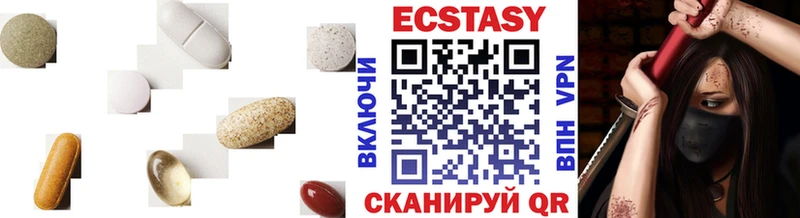 Ecstasy ешки  Купить  Динская 