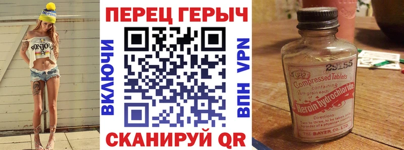 ГЕРОИН белый  Купить где  Динская 