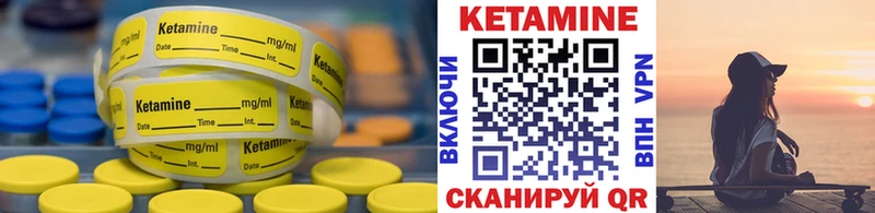Купить закладки  Динская  Кетамин VHQ 