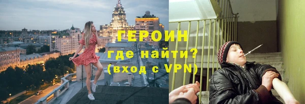 альфа пвп VHQ Козловка