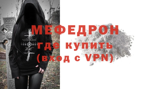 альфа пвп VHQ Козловка