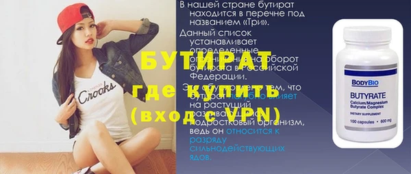 альфа пвп VHQ Козловка