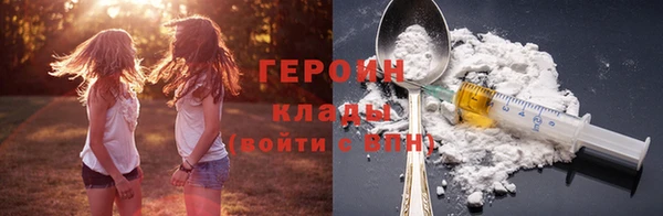 альфа пвп VHQ Козловка