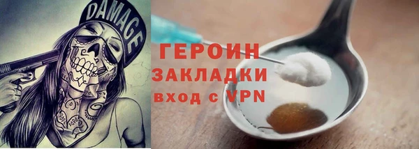 наркотики Кодинск