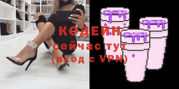 наркотики Кодинск