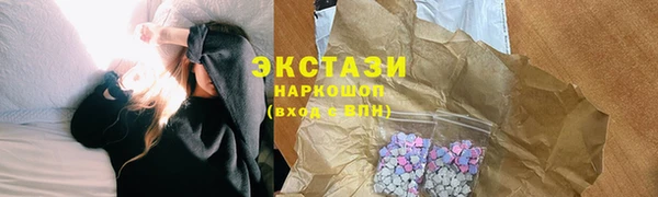 наркотики Кодинск