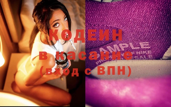 альфа пвп VHQ Козловка
