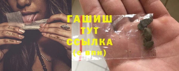альфа пвп VHQ Козловка