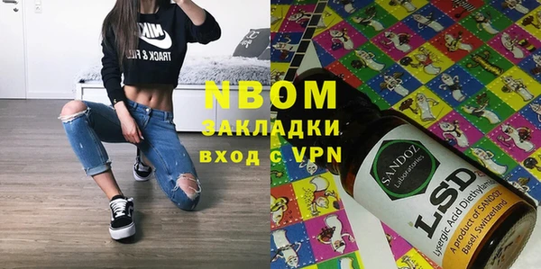 наркотики Кодинск