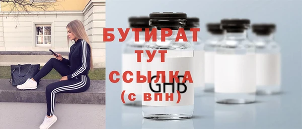 альфа пвп VHQ Козловка
