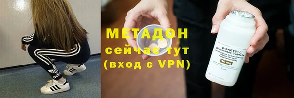 альфа пвп VHQ Козловка