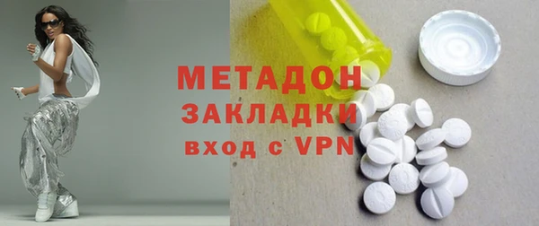 альфа пвп VHQ Козловка