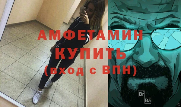 альфа пвп VHQ Козловка