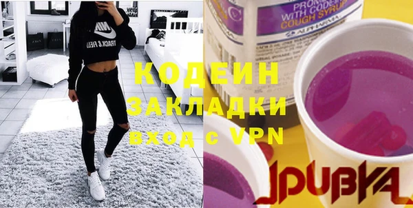 наркотики Кодинск