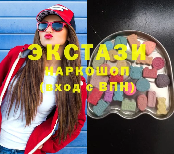 альфа пвп VHQ Козловка