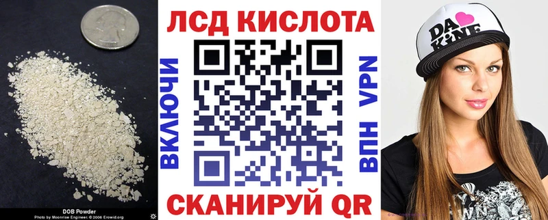 LSD-25 экстази кислота  Купить закладки  Динская 