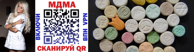 Купить  Динская  MDMA кристаллы 