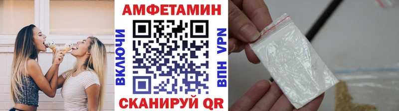 Первитин пудра  Купить где  Динская 