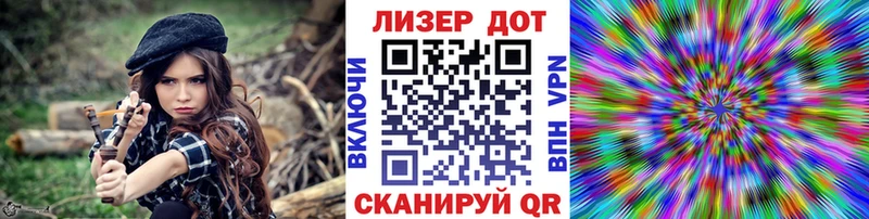 Марки N-bome 1,8мг  Купить  Динская 