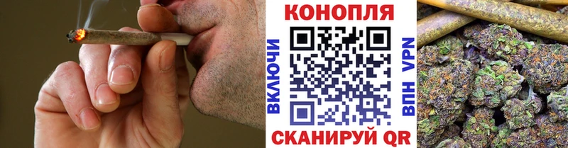 Каннабис семена  Купить  Динская 